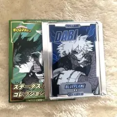 ヒロアカ 荼毘 ステータスカードコレクション 第二弾