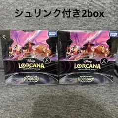 2026年最新】フラッドボーンの渾沌の人気アイテム - メルカリ