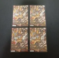 【即日発送】【まとめ買い値引きあり】ジョギメラゴン＆メラビート～jの焔舞～ 4枚
