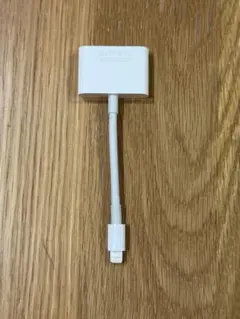 Apple純正 Lightning Digital AVアダプタ HDMI変換