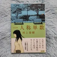 mi♡様 リクエスト 5点 まとめ商品