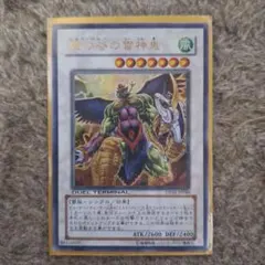 遊戯王　霞の谷の雷神鬼　DT04、ウルトラレア１枚、匿名発送
