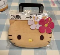 サンリオ当りくじ日1番くじハローキティ マスコット　日焼けキティ1点顔形ポーチ