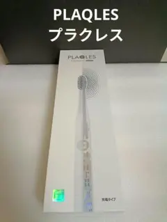 プラクレストロマッツウェーブ歯ブラシ本体新品未使用品♪ - メルカリ