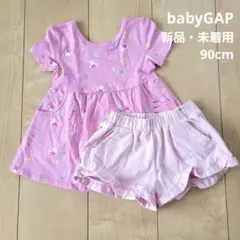 【新品・未着用】babyGAPディズニーミニー ワンピース&フリルショートパンツ