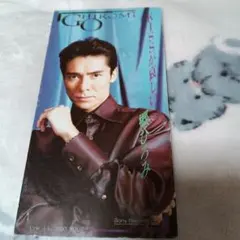 郷ひろみ CD キスが哀しい