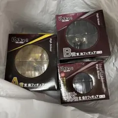 ハイキュー!! 一番くじ フィギュア A賞 B賞　ラストワン賞