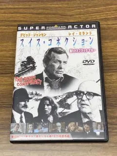 Serge Gainsbourg DVD 1970-1989 - メルカリ