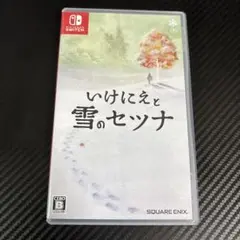 Switch いけにえと雪のセツナ