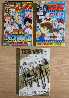 コロフェス　漫画　3冊