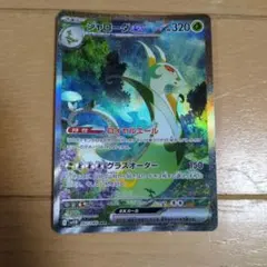 2026年最新】ポケモンカード ジャローダの人気アイテム - メルカリ