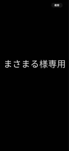 mimi様ご確認用　ウィリンキー ドワーフ バクテリア トトロ　２種セット Amazon | さんけい みにちゅあーとキット スタジオジブリシリーズ
