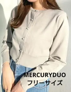 MERCURYDUO ビジューボタンカーデ ミント フリーサイズのサムネイル