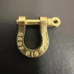シャックルパーツ 馬蹄モチーフ真鍮 キーホルダー U字カラビナ アメカジ