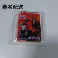 BLEACH 原画展 アクリルチャーム 阿散井恋次