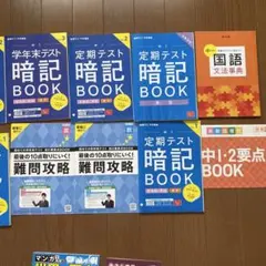2026年最新】名進研 テキストの人気アイテム - メルカリ