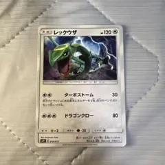 2026年最新】イワンコ全力デッキの人気アイテム - メルカリ