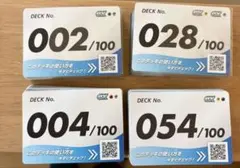 ポケモンカード スタートデッキ100 2番　28番　4番 54番