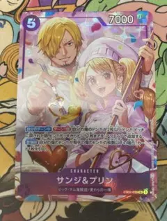 2026年最新】8パックバトル サンジの人気アイテム - メルカリ
