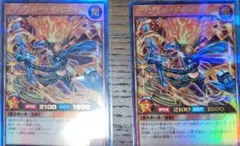 ヤマグチ 即購入OK様 リクエスト 2点 まとめ商品