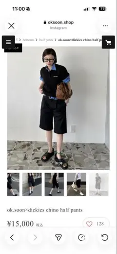 新品未使用タグ付き】SOUNDS GOOOODネオンチェックハーフパンツ - メルカリ