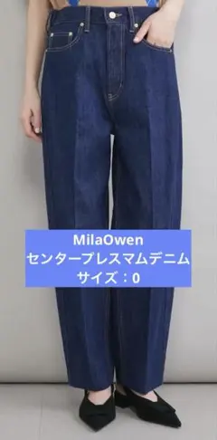 MACHATT】タック入り テーパードデニムパンツ 38サイズ - メルカリ