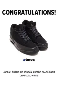 2026年最新】air jordan 3 black catの人気アイテム - メルカリ