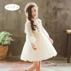 チュールワンピース 子供 ワンピース キッズ プリンセス女の子ドレス発表会