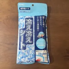 【未使用】 IGNIO 冷え冷えシート 帽子用 暑さ対策 野球 ゴルフ 子どものサムネイル