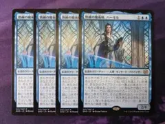 2026年最新】魔術師 mtgの人気アイテム - メルカリ