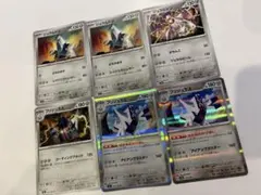 ポケモンカード ジュラルドン　ブリジュラス　6枚