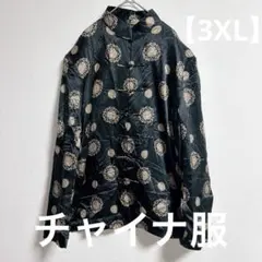 Y.Y.S.B. XXXL ブラック　チャイナ服　大きめ　オシャレ　柄物