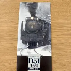 Item thumbnail for item 71a683f7-7f45-43aa-a396-f8a9d6c612ff