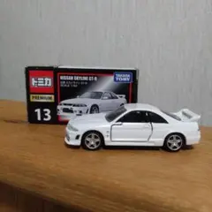 トミカプレミアム 日産 スカイライン GT-R R33