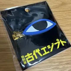 Item thumbnail for item 0ff0bbc2-5941-451c-9478-0be73d672d75