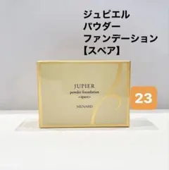 メナード ジュピエル パウダーファンデーション スペアー51 - メルカリ