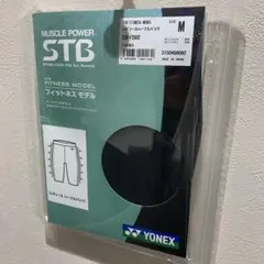 YONEX STB-F2502 レディースM ブラック　アンダー