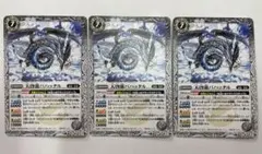 バトルスピリッツ　Vジャンプ　特典　付録　プロモ　天啓龍バハッタル×3