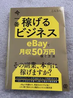 ココスカイウォーカー様 リクエスト 2点 まとめ商品