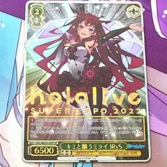 2026年最新】ヴァイス キミと願うミライ IRySの人気アイテム - メルカリ