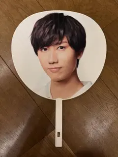 Snow Man live tour 2022 Labo. 阿部亮平 うちわ