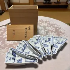 源右衛門 扇面皿 5枚セット 木箱入り 陶磁器 - メルカリ
