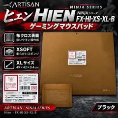 ARTISAN 게임용 마우스 패드 HIEN XSOFT XL 신