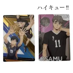 ハイキュー‼︎ クリアカード　宮侑&影山飛雄、宮治
