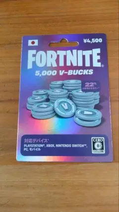 ブイバックスカード　2枚 遂に来た！！日本でV-Bucksカードを使う方法！！！【フォート