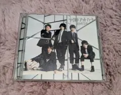 嵐 CD・DVD　 ワイルド アット ハート