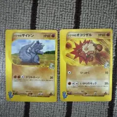 2026年最新】シリーズ：☆VS ポケモンカードゲームの人気アイテム