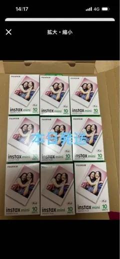 FUJIFILM instax mini インスタントフィルム 10枚入り9点