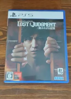 lost judgment ps5