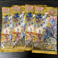 Vユニ 未開封 バラパック